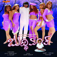 Thumbnail for the Krishh - Nee Nanaku Beku link, provided by host site