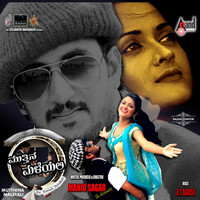 Thumbnail for the Santhosh - Nee Olavina link, provided by host site