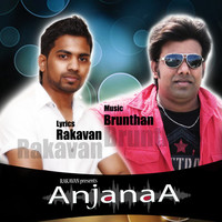 Thumbnail for the Suchithra - Nee Vaasikkum link, provided by host site
