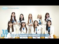 Thumbnail for the NiziU - 「Need U」featuring guide Video link, provided by host site