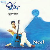 Thumbnail for the Rupankar - Neel link, provided by host site
