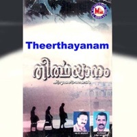Thumbnail for the Ajith Kumar - Neelakkarimbada link, provided by host site