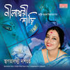 Thumbnail for the Swagatalakshmi Dasgupta - Neelambari Shari link, provided by host site