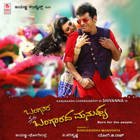 Thumbnail for the Sonu Nigam - Neeli Neeli link, provided by host site