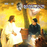 Thumbnail for the Santhosh - Neenagagi link, provided by host site