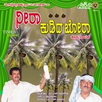 Thumbnail for the Sudhir - Neera Kudida Bora link, provided by host site