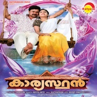 Thumbnail for the George Peter - Neeyinenne (Remix Version) link, provided by host site