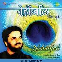 Thumbnail for the Nitin Mukesh - Nehanjali link, provided by host site