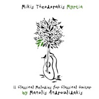 Thumbnail for the Manolis Androulidakis - Neighborhood Of The Angels (Suite) link, provided by host site