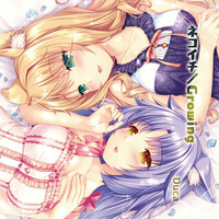 Thumbnail for the Duca - Nekopara vol.3 link, provided by host site