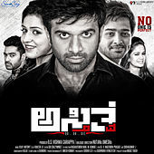 Thumbnail for the Rajesh Krishnan - Nenapugale Moodive link, provided by host site