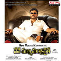 Thumbnail for the Mahesh Apala - Nene Mukya Mantrinythey link, provided by host site