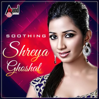 Thumbnail for the Rajesh Krishnan - Nenedu Nenedu Ninde - From "Gille" link, provided by host site