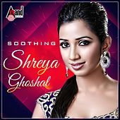 Thumbnail for the Rajesh Krishnan - Nenedu Nenedu Ninde (From "Gille") link, provided by host site