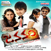 Thumbnail for the Geetha Madhuri - Nenna Monna link, provided by host site
