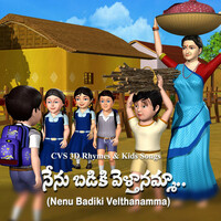 Thumbnail for the Deepthi - Nenu Badiki Velthanamma link, provided by host site