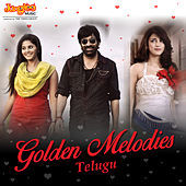 Thumbnail for the Chaitra - Nenu Nee Veena Nai (From "Prema Geema Janta Nai") link, provided by host site