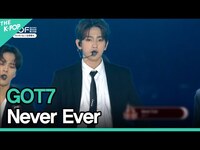 Thumbnail for the GOT7 - Never Ever (갓세븐, Never Ever) | BOF Opening Ceremony 2017 link, provided by host site