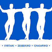 Thumbnail for the Anastasia - Never on Sunday (Ta Pedia Tou Pirea) link, provided by host site