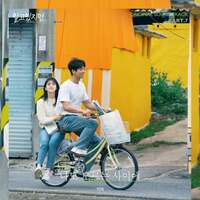 Thumbnail for the Jukjae - Nevertheless, (Original Television Soundtrack, Pt. 7) link, provided by host site