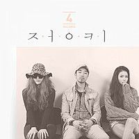 Thumbnail for the Jungkey - New Balance link, provided by host site