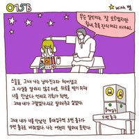 Thumbnail for the 015B - New Edition 1988 link, provided by host site