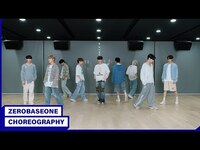 Thumbnail for the ZEROBASEONE - (제로베이스원) 'New Kidz on the Block' Dance Practice (Fix ver.) link, provided by host site