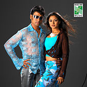 Thumbnail for the Sunitha - New New link, provided by host site