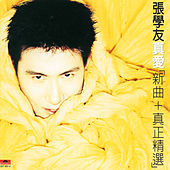 Thumbnail for the Jacky Cheung - Ni Zhi Bu Zhi Dao link, provided by host site