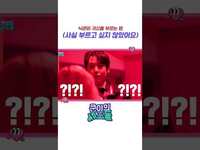 Thumbnail for the 2PM - 닉쿤이 귀신을 부르는 법 | #NICHKHUN #닉쿤 #쿤이의세포들 link, provided by host site
