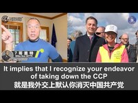 Thumbnail for the Miles Guo - 文贵盖特：比利时总理作为第一位现职国家元首到访新中国联邦梅迪卡救援营地，邀请Nicole战友穿着灭共黄马甲拍照，这意味着什么？ link, provided by host site