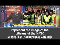 Thumbnail for the Miles Guo - 文贵直播: 中共不遗余力地企图诋毁新中国联邦在乌克兰的救援行动，他们不但在非洲散布谣言，还在乌克兰救援前线通过布隆伯格的采访给新中国联邦挖坑，但Nicole和前线战友们表。。。 link, provided by host site