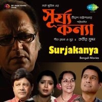 Thumbnail for the Sriradha Banerjee - Nid Nahi Ankhipate link, provided by host site