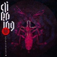 Thumbnail for the clipping. - Night of Heaven link, provided by host site