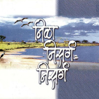 Thumbnail for the Ravindra Sathe - Nila Nisarg Nisarg link, provided by host site
