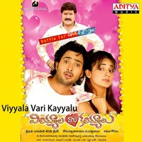 Thumbnail for the Raju - Nilaala Nee Kallu - Telugu Version link, provided by host site
