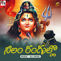 Image of Peddapuli Eshwar linking to their artist page due to link from them being at the top of the main table on this page