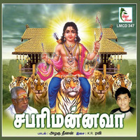 Thumbnail for the Harish Raghavendra - Nili Malai Vazhum link, provided by host site