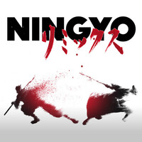 Thumbnail for the Senbeï - Ningyo link, provided by host site