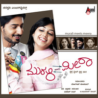 Thumbnail for the Avinash - Ninna Mukha - Part 2 link, provided by host site