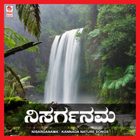 Thumbnail for the Geetha - Ninna Naashrayisive link, provided by host site