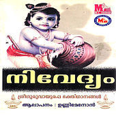 Thumbnail for the Manju - Ninte Nithyaaraadhika link, provided by host site