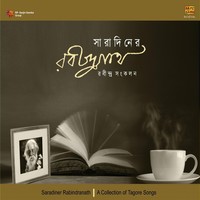 Thumbnail for the Swagatalakshmi Dasgupta - Nirab Rajani Dekho Magna Jochhonay link, provided by host site