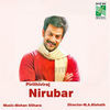 Thumbnail for the Mohan Sithara - Nirubar (Original Motion Picture Soundtrack) link, provided by host site