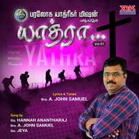 Thumbnail for the Jeya - Nithamum Nithamum link, provided by host site