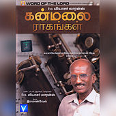 Thumbnail for the Reshma - Nithiya Devane link, provided by host site
