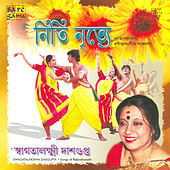 Thumbnail for the Swagatalakshmi Dasgupta - Niti Nritye- Swagatalakshmi Dasgupta link, provided by host site
