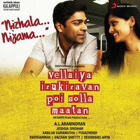 Thumbnail for the Joshua Sridhar - Nizhala Nijama (From "Vellaiya Irukiravan Poi Solla Maatan") link, provided by host site