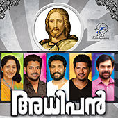 Thumbnail for the Swetha - Nizhalay link, provided by host site