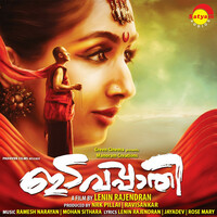 Thumbnail for the Manjari - Njan Ariyum link, provided by host site